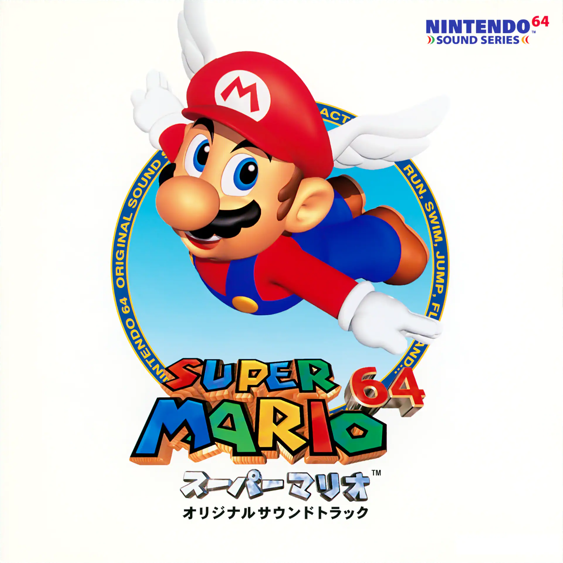 Super Mario 64 Original Soundtrack (1996) MP3 - Download